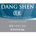 Dang Shen - 党参